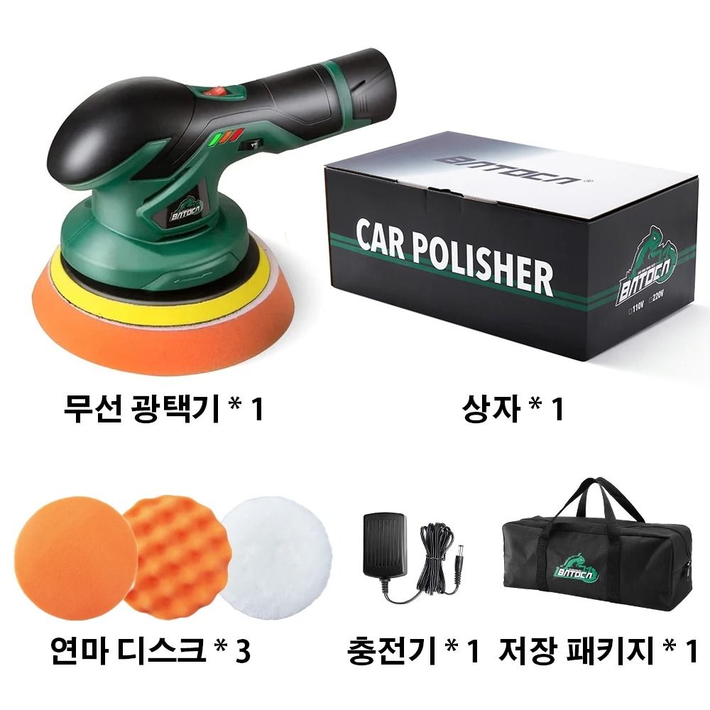 Cordless 12V Dual Action Car Polisher For Wireless Auto Detailing 5