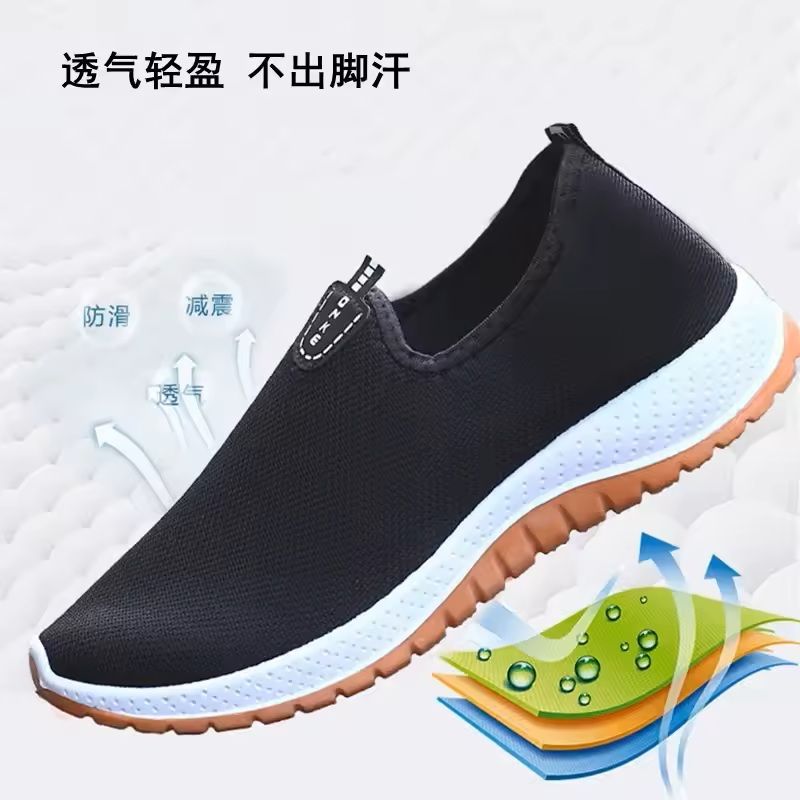 Mens Mesh Breathable Sports Shoes With Soft Sole 11