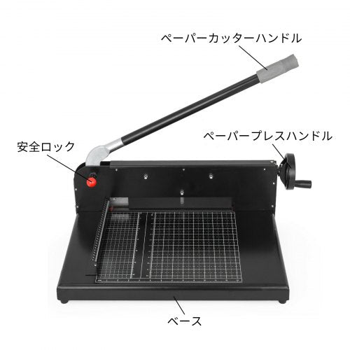 Heavy Duty Paper Cutter 300 Sheet Capacity 45HRC Hardness Guillotine Trimmer With Metal Base For Of 9