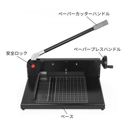 Heavy Duty Paper Cutter 300 Sheet Capacity 45HRC Hardness Guillotine Trimmer With Metal Base For Of 9