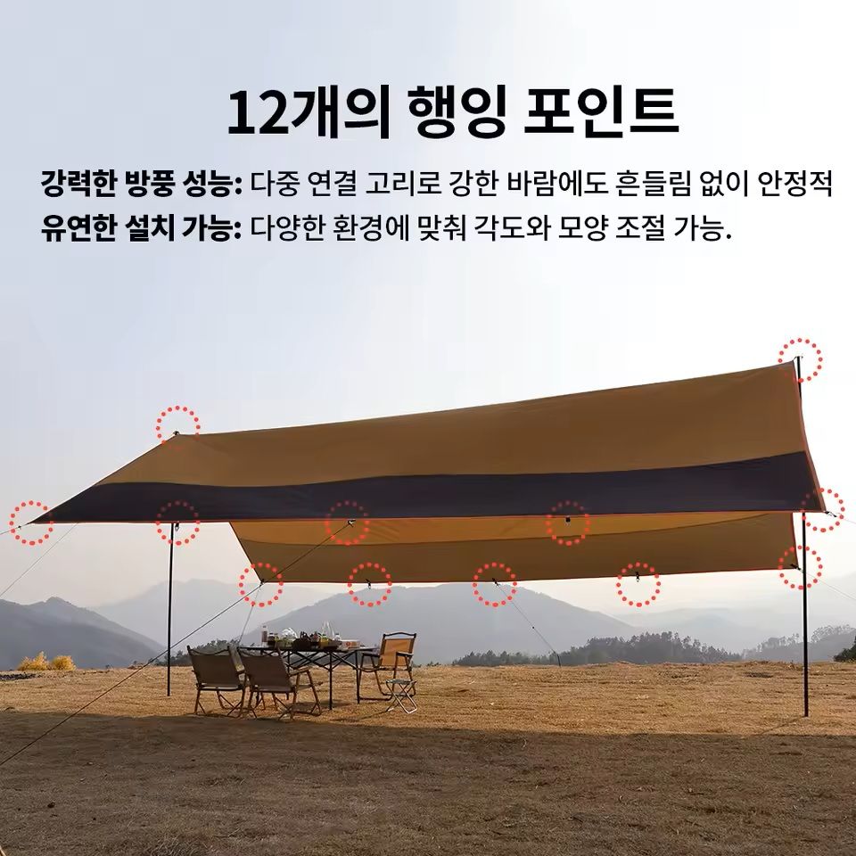 Large Waterproof Camping Tarp Sun Shelter 4x6m Outdoor Canopy 2