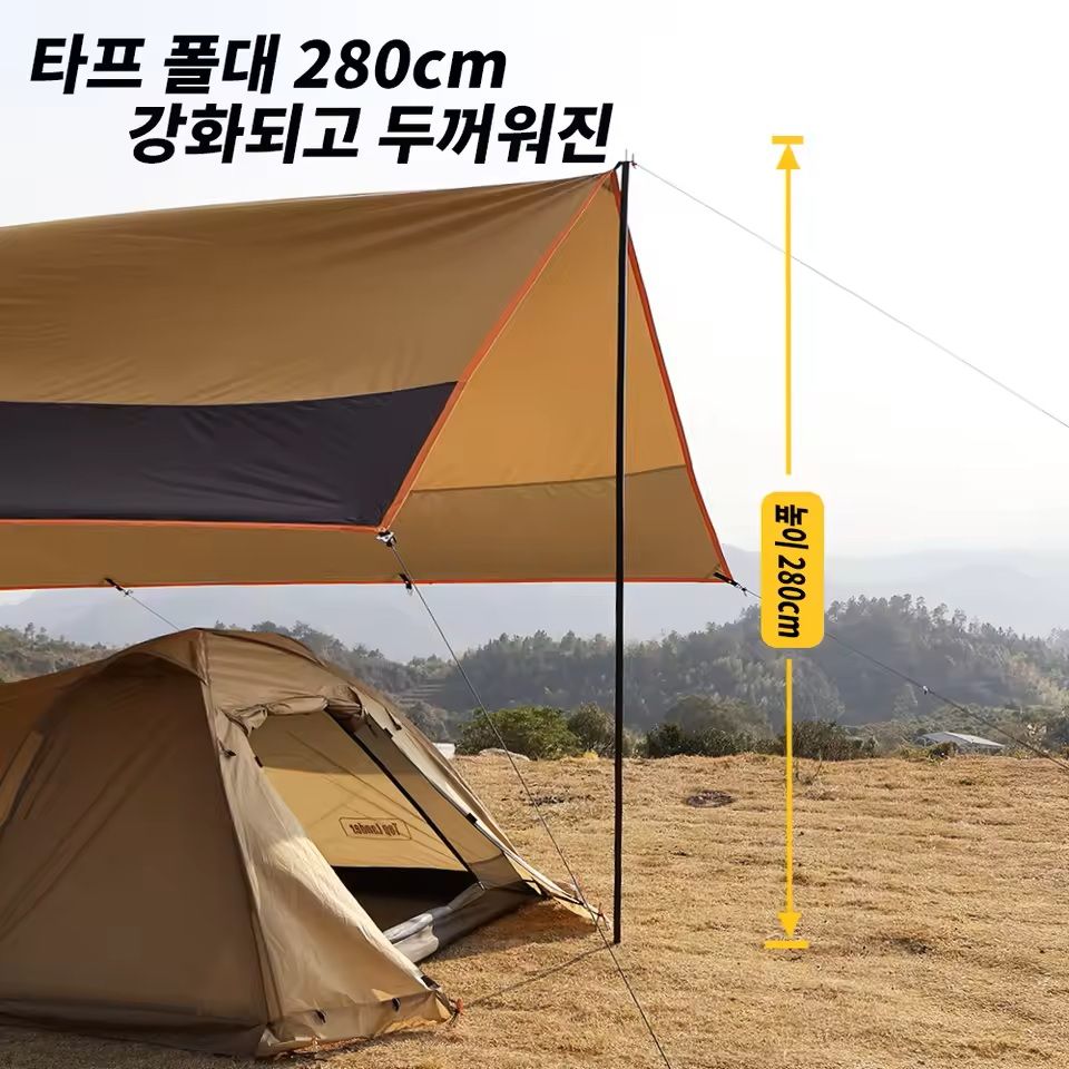 Large Waterproof Camping Tarp Sun Shelter 4x6m Outdoor Canopy 5