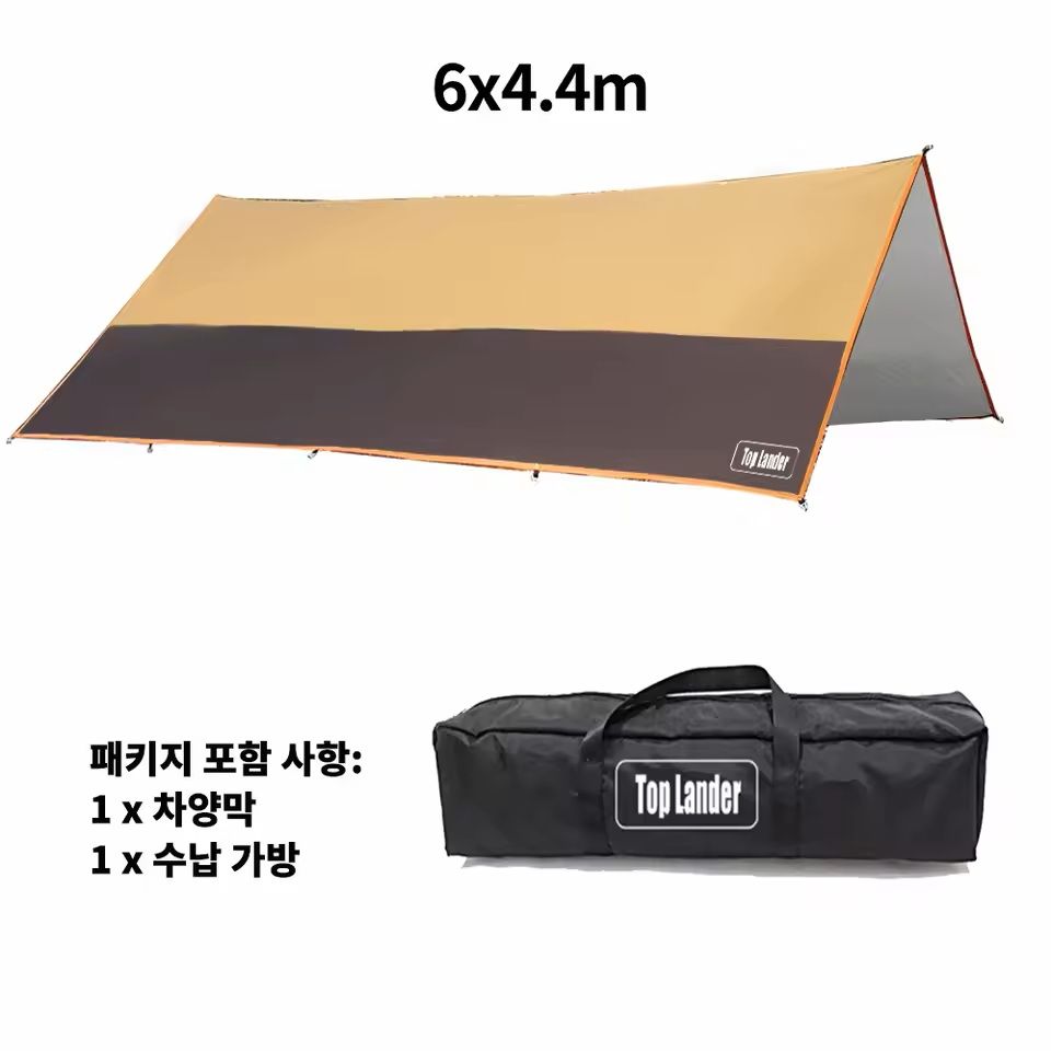 Large Waterproof Camping Tarp Sun Shelter 4x6m Outdoor Canopy 7