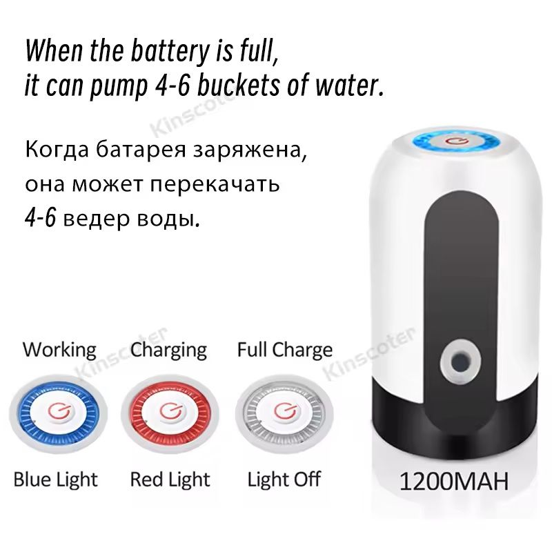 Portable Electric Water Dispenser USB Rechargeable For 5 Gallon Bottles 3