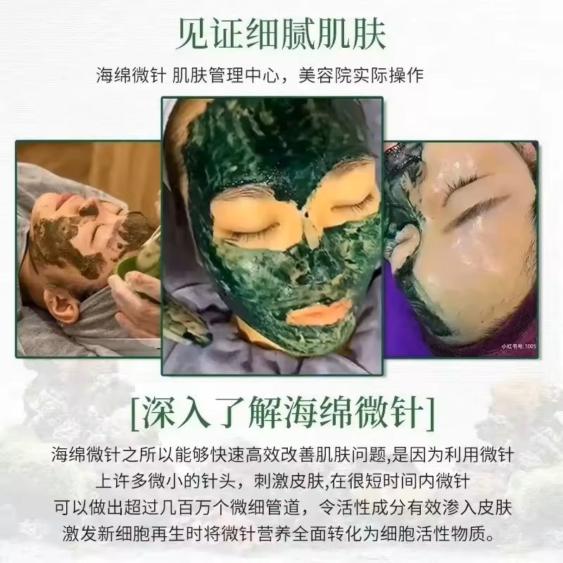 Sponge Microcrystal FreezeDried Powder Collagen Booster Skin Renewal Treatment 3