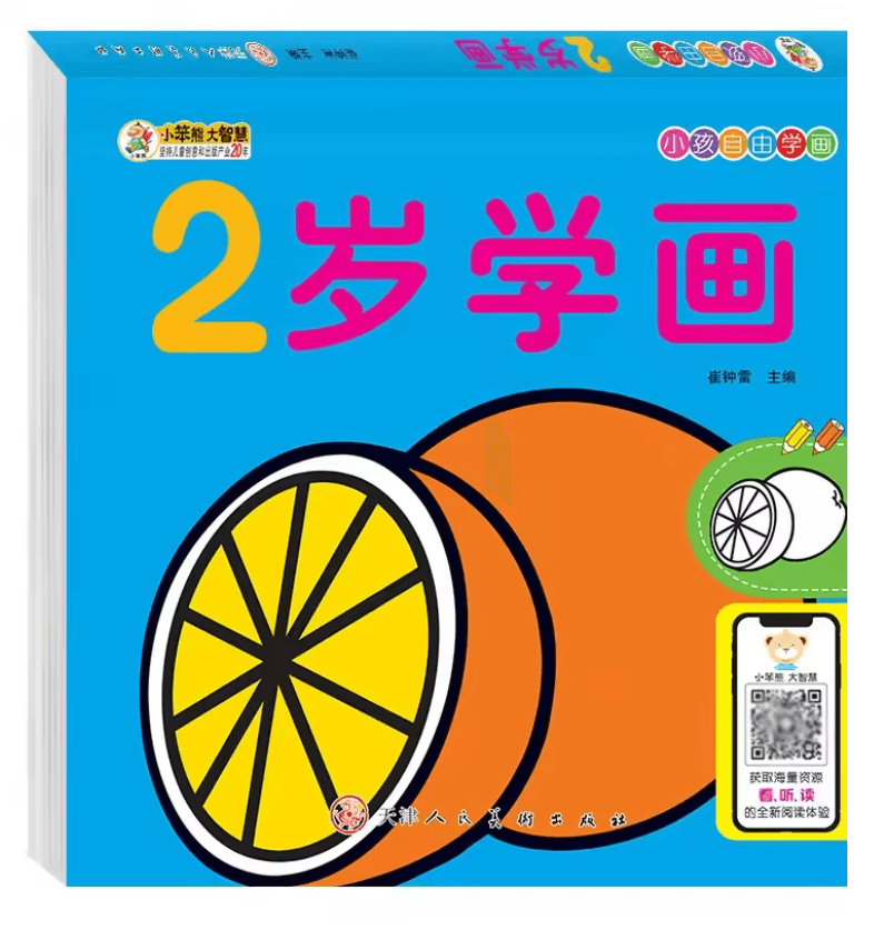 Colorful World 160 Page Toddler Learning Book Set Fun Early Education Picture Books For Preschooler 1
