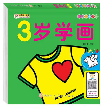 Colorful World 160 Page Toddler Learning Book Set Fun Early Education Picture Books For Preschooler 2