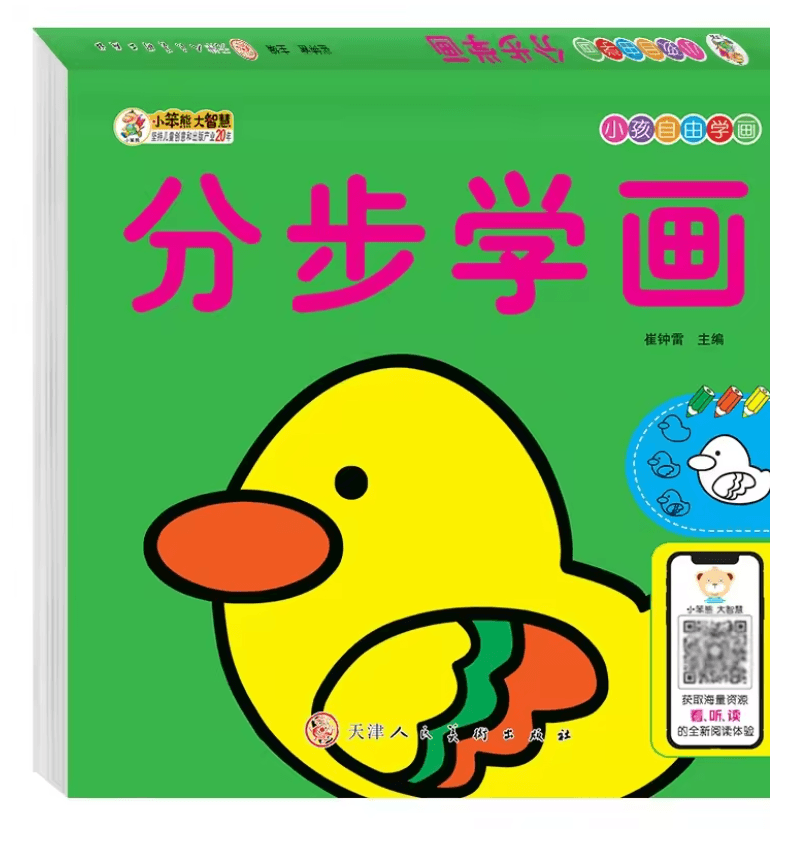 Colorful World 160 Page Toddler Learning Book Set Fun Early Education Picture Books For Preschooler 5