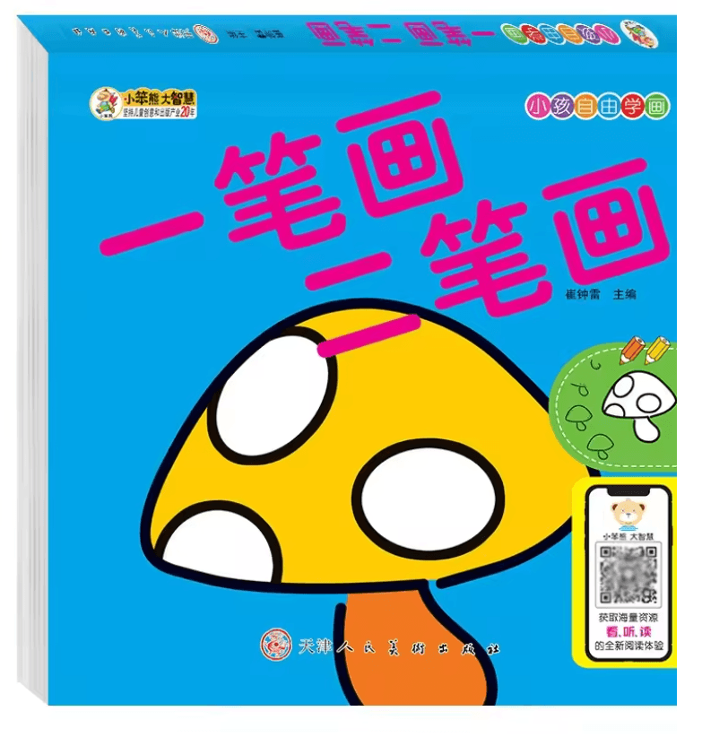 Colorful World 160 Page Toddler Learning Book Set Fun Early Education Picture Books For Preschooler 7