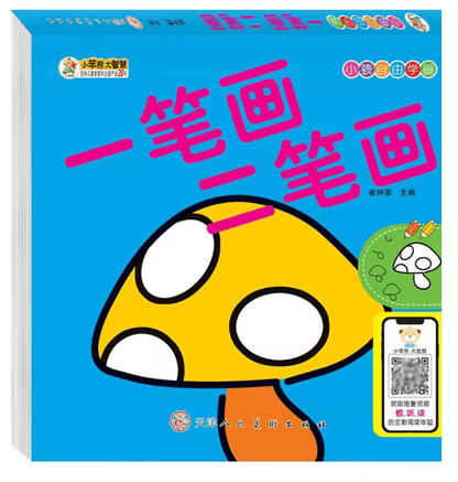 Colorful World 160 Page Toddler Learning Book Set Fun Early Education Picture Books For Preschooler 7