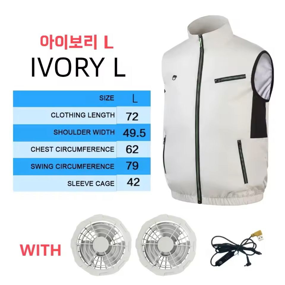 Cooling Vest Ice Fan Vest Wearable Cooling Fan Vest For Hot Weather Work 15