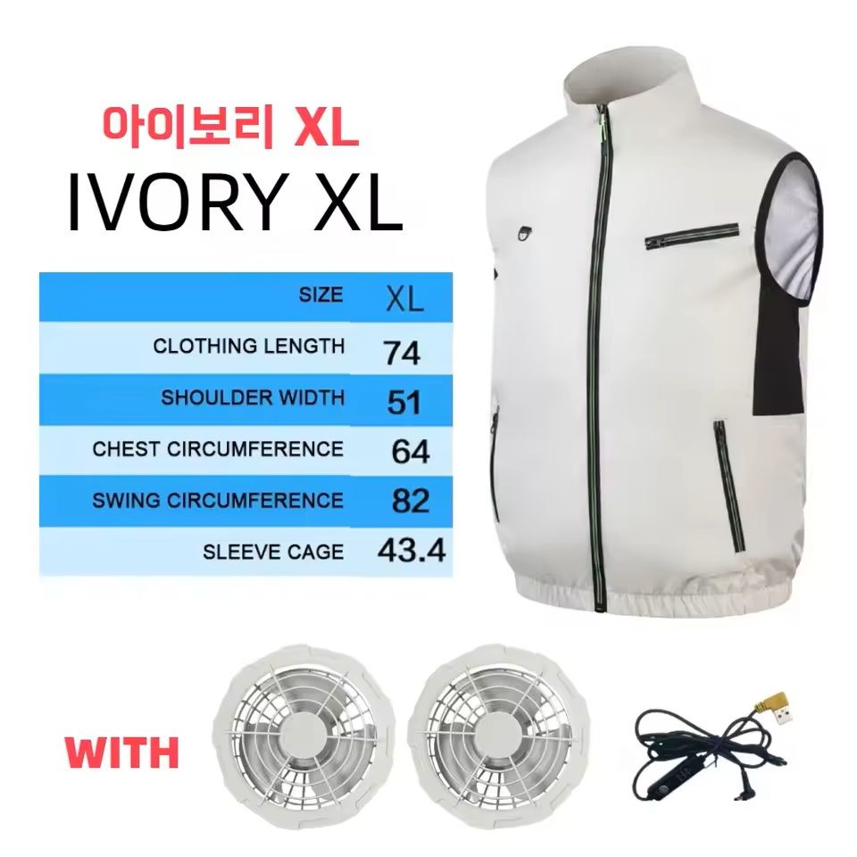 Cooling Vest Ice Fan Vest Wearable Cooling Fan Vest For Hot Weather Work 16