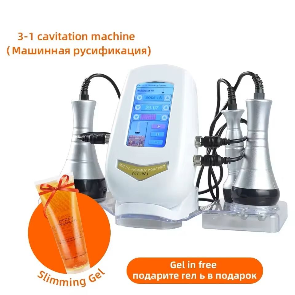 Miss Queeny 3 in 1 Vacuum 40K Cavitation Machine Skin Tightening