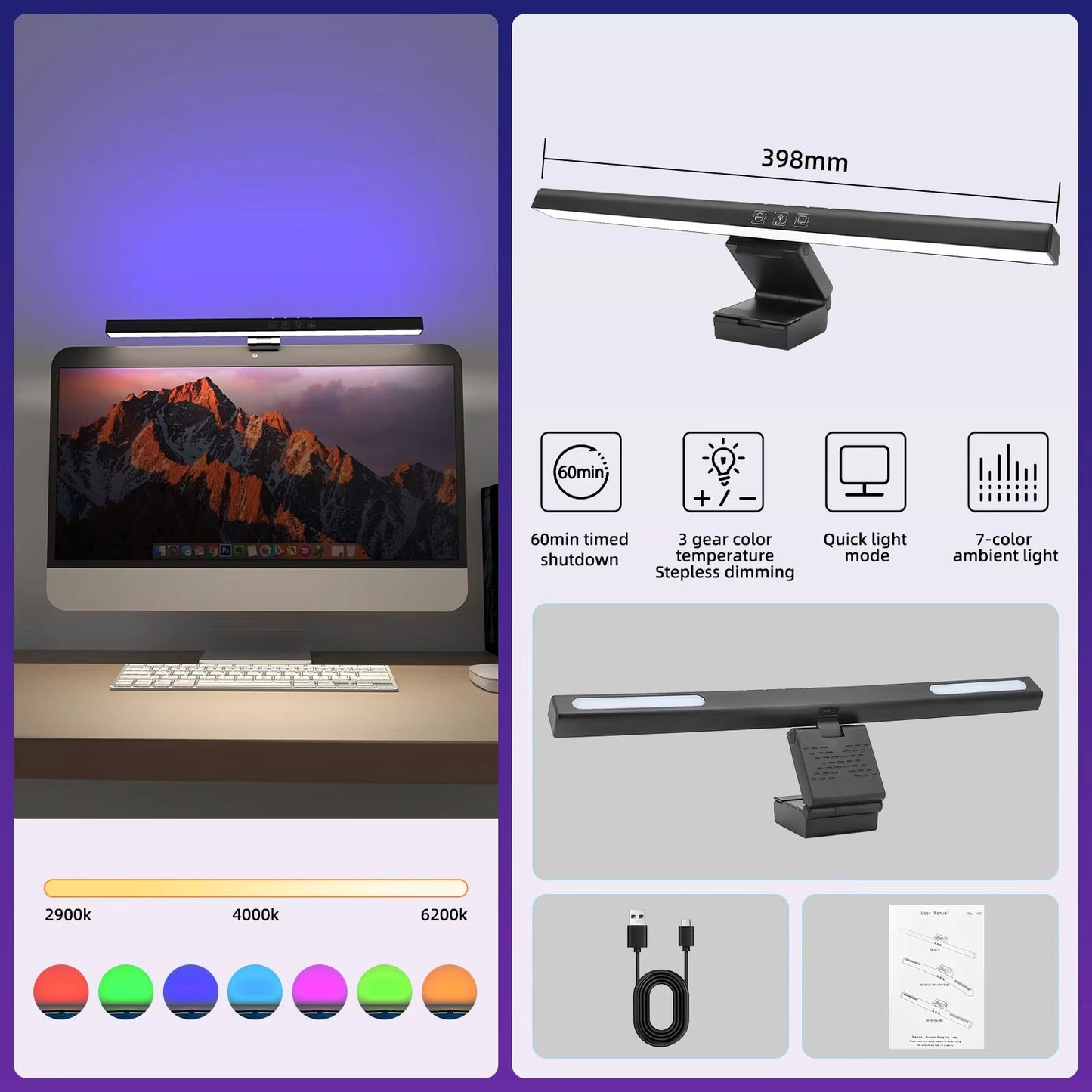 USB Monitor Light Bar With Stepless Dimming  Curved Screen Desk Lamp With RGB Backlight For Eye Com