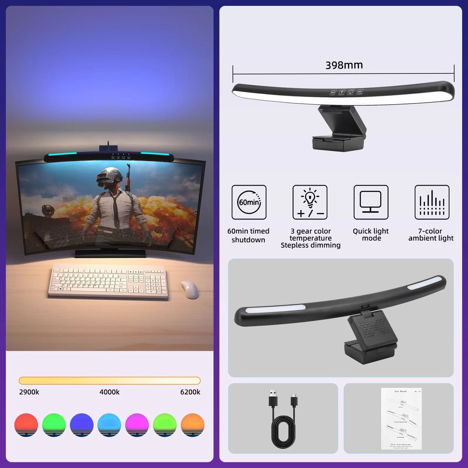 USB Monitor Light Bar With Stepless Dimming  Curved Screen Desk Lamp With RGB Backlight For Eye Com