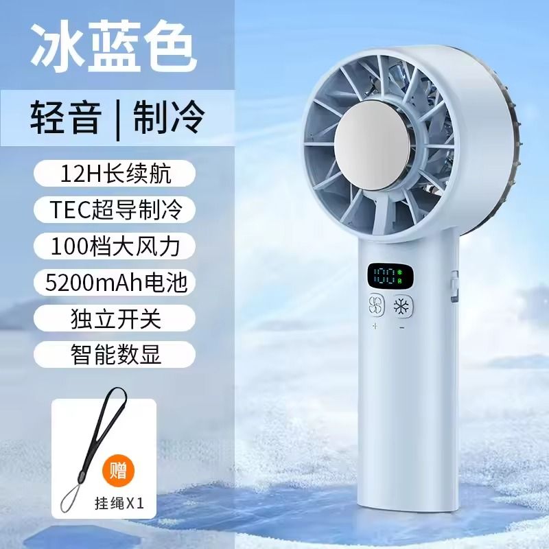 Ice Compress Handheld Cooling Fan USB Rechargeable Mini Fan With LED Display For Travel And Outdoor 7
