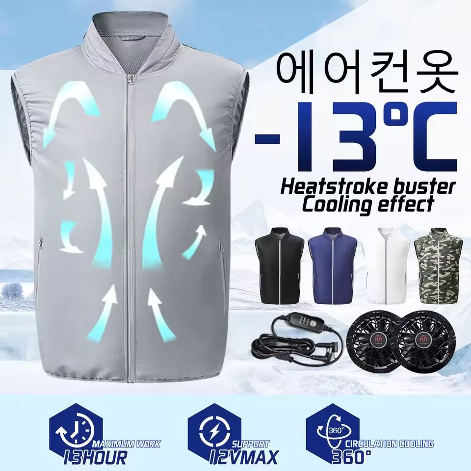 Rechargeable Electric Cooling Fan Vest for Outdoor Work and Hiking
