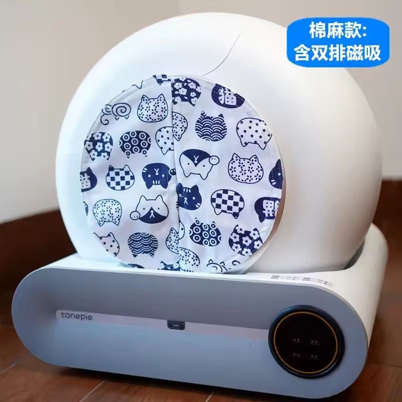 High Quality Cat Basin Door Curtain For Tonepie Automatic Litter Box 6