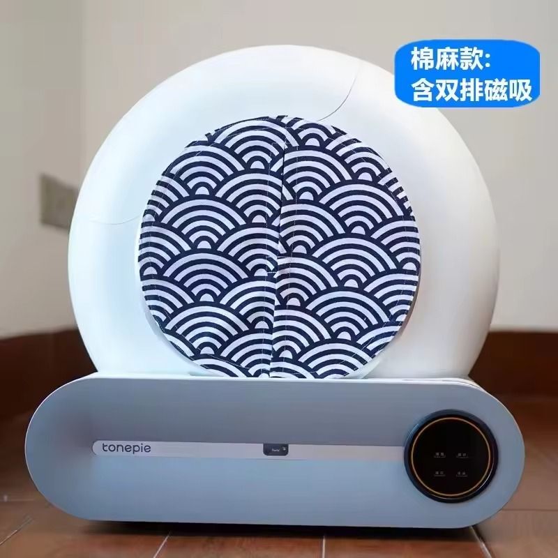 High Quality Cat Basin Door Curtain For Tonepie Automatic Litter Box 8