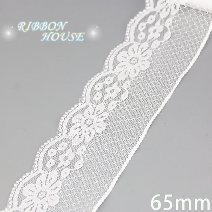 White Lace Ribbon Webbing 5 YardsRoll Polyester Fabric Trim For Gift Packing DIY Sewing Crafts  Dec 10