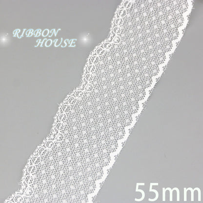 White Lace Ribbon Webbing 5 YardsRoll Polyester Fabric Trim For Gift Packing DIY Sewing Crafts  Dec 11