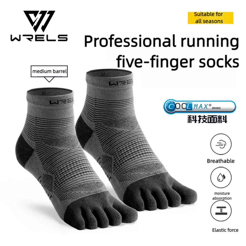 Coolmax Sports Socks Five Toe High Performance Athletic Running Socks Breathable Shock-Proof Comfy Knitted Elastic Fit