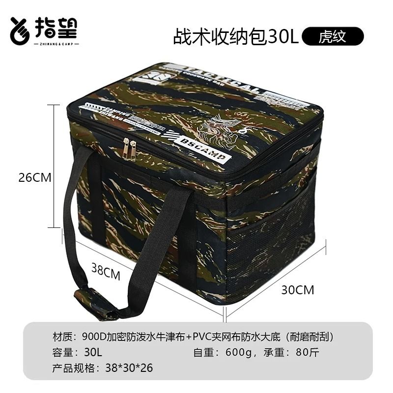 30 To 42 Liter Insulated Folding Camping Storage Bag With Divider 8