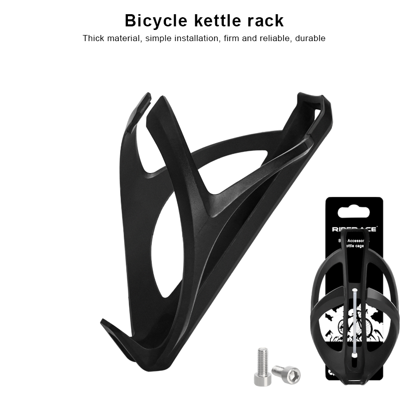 MTB Mountain Bike Water Bottle Cage Lightweight Ultralight Plastic Holder For Road Cycling Bottle S 1