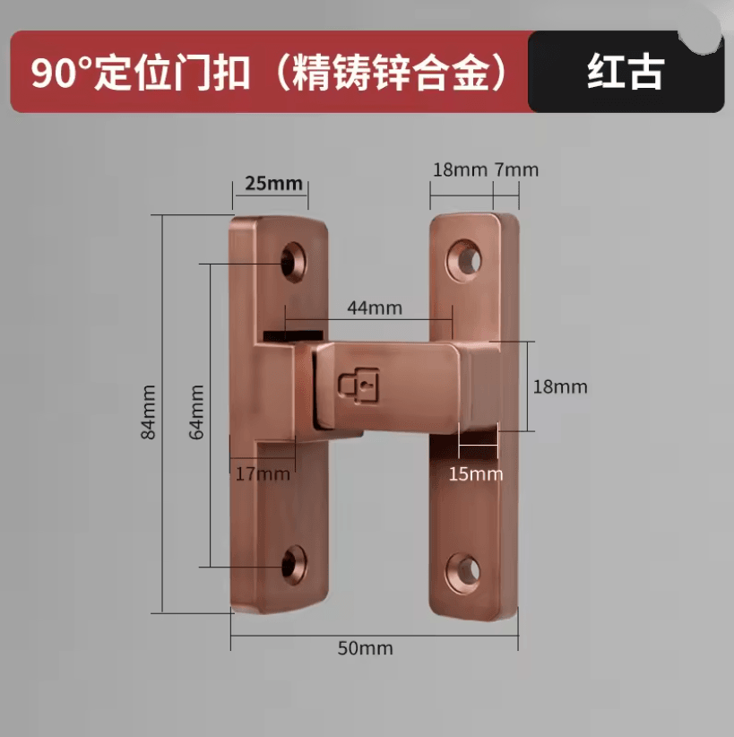 LockEase Surface Mounted Deadbolt Latch 9