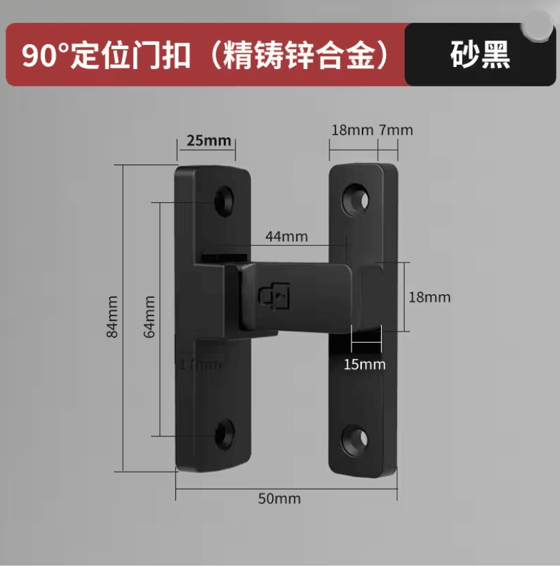 LockEase Surface Mounted Deadbolt Latch 1