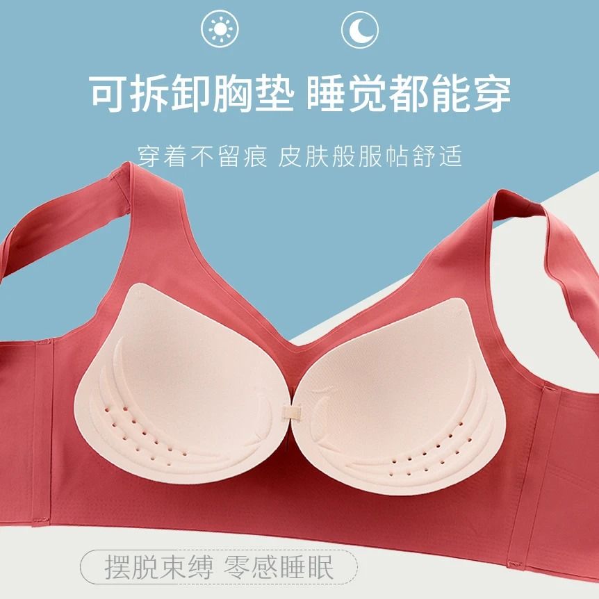 M To 7XL Seamless Plus Size Wireless Push Up Sport Bra 4
