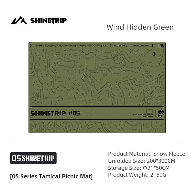 ShineTrip Ultrasonic Aluminum Film Waterproof Picnic Mat 12