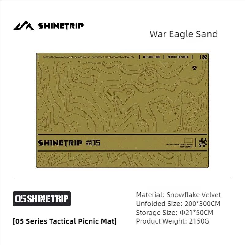 ShineTrip Ultrasonic Aluminum Film Waterproof Picnic Mat 13