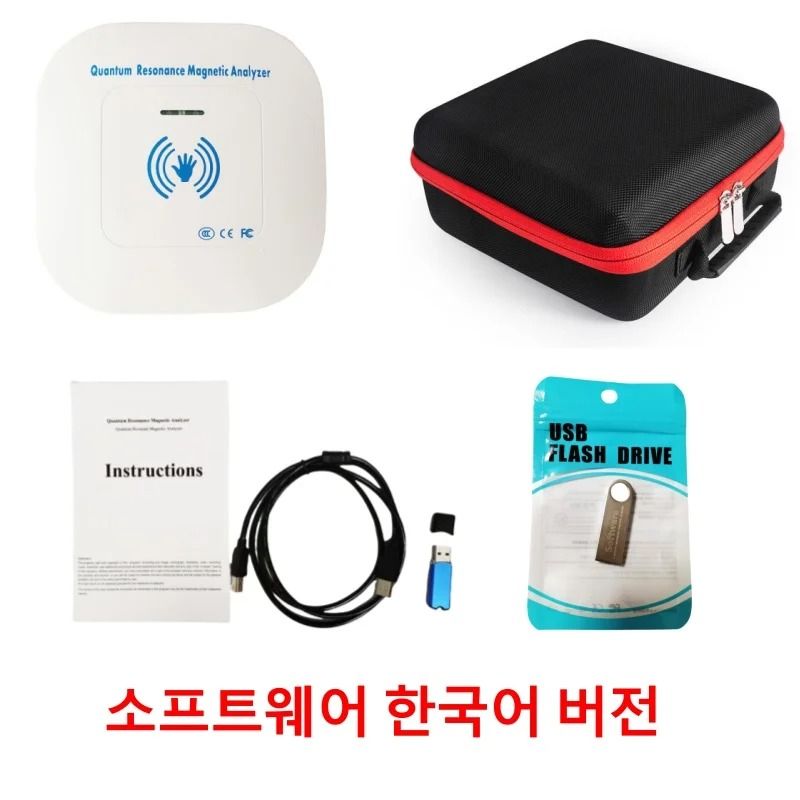 Portable Quantum Resonance Magnetic Analyzer For Health Indicator Detection 11