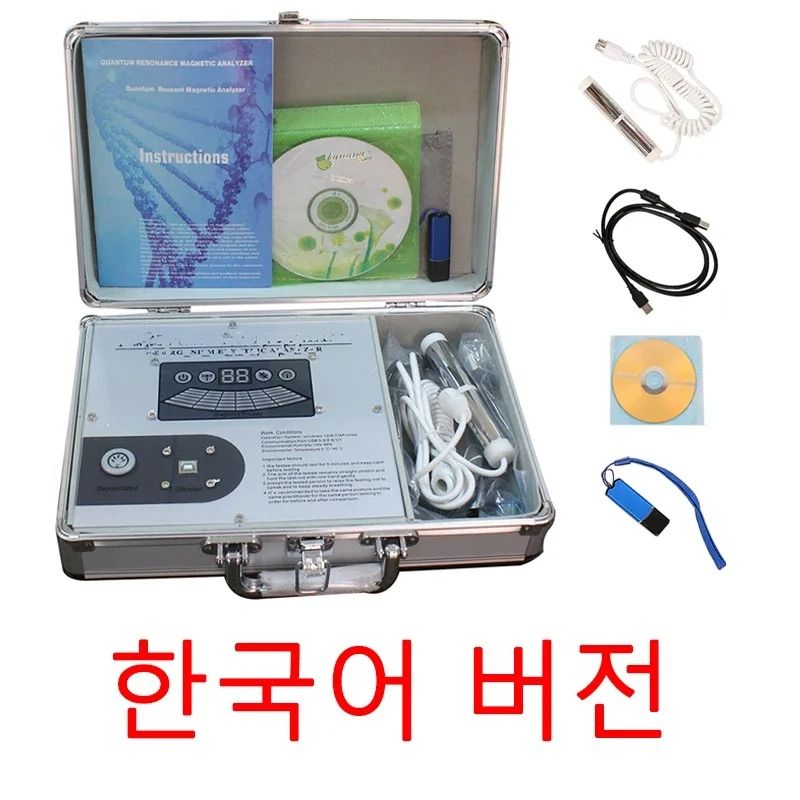 Quantum Therapy Analyzer Full Body Health Scanner 17