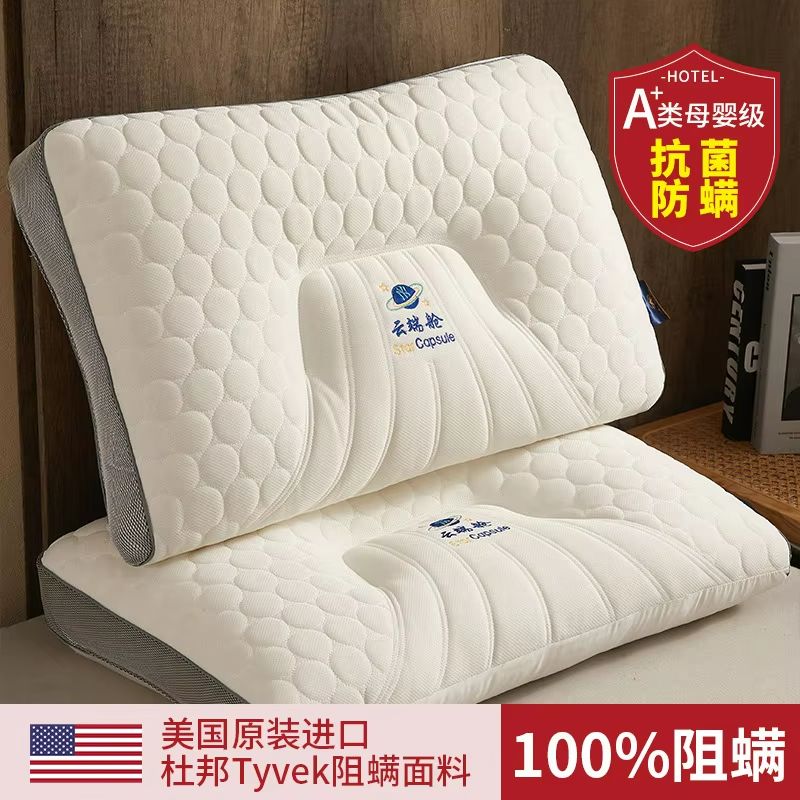 3D Ergonomic Space Pillow For Neck Support And Comfortable Sleep 6