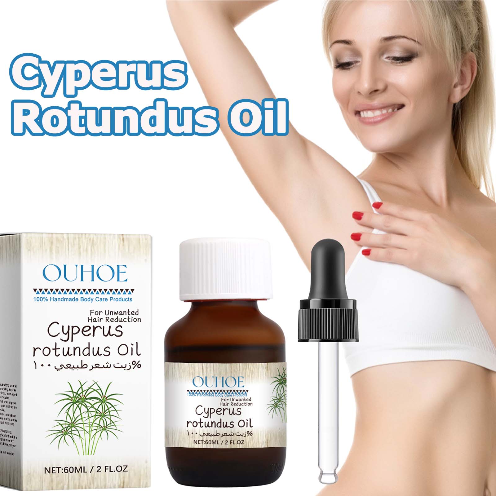 Pure Cyperus Rotundus Oil for Hair Removal, Body Hair Inhibitor for Armpit Legs Arms, Smooth Body Skin Nourishing Oil