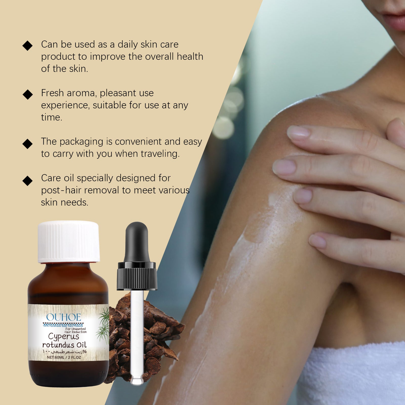 Pure Cyperus Rotundus Oil For Hair Removal Body Hair Inhibitor For Armpit Legs Arms Smooth Body Ski 2