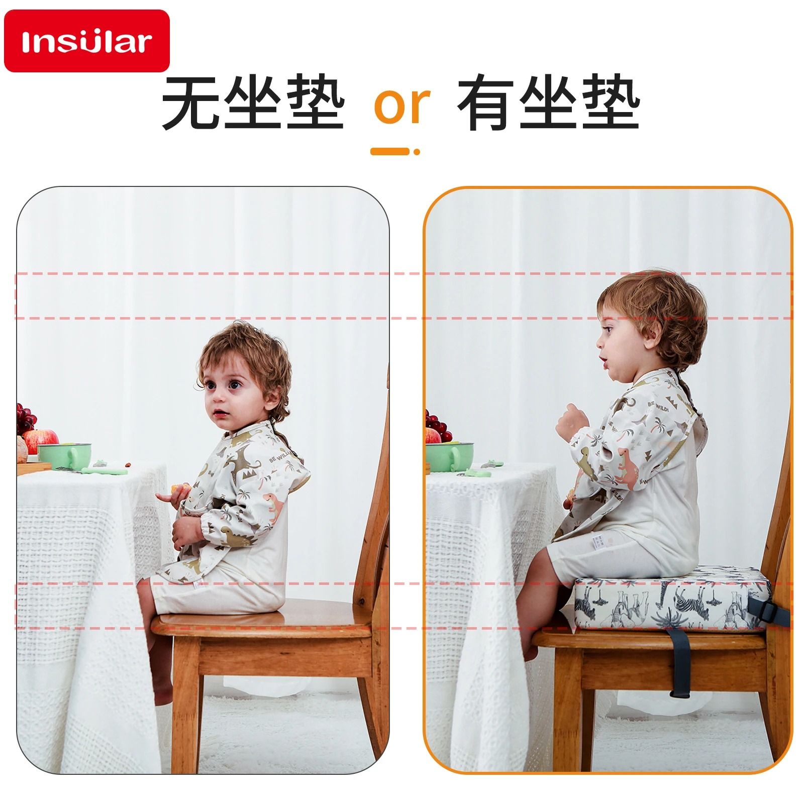 INSULAR Adjustable Booster Seat Cushion For Kids With Removable Cover For Dining And Seating Suppor 3