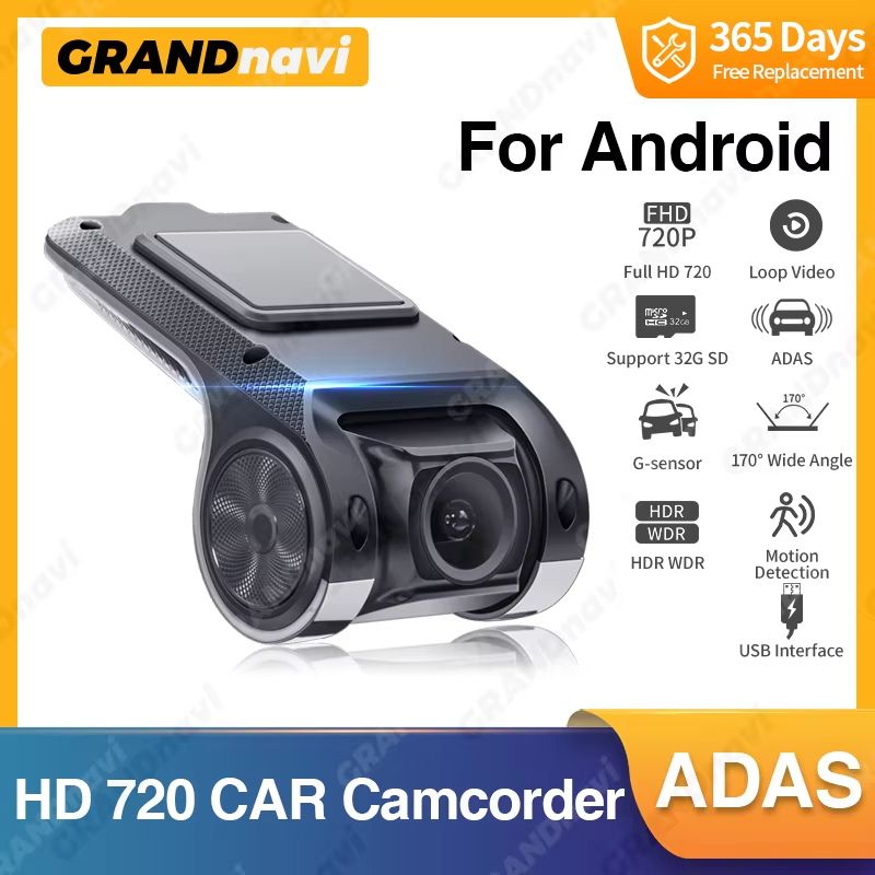 Grandnavi HD 720P Car DVR Dash Cam – USB ADAS Auto Recorder with Voice Alarm for Android Multimedia Systems