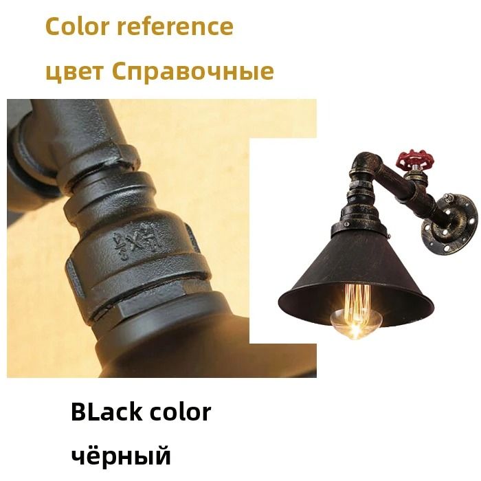 Industrial Water Pipe Wall Lamp For Loft Aisle Bar Or Cafe Home Decor 9