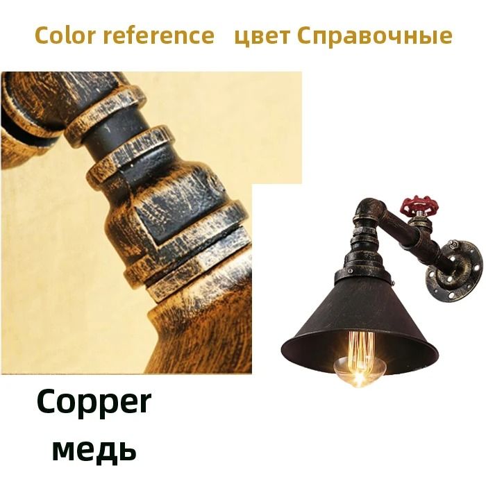 Industrial Water Pipe Wall Lamp For Loft Aisle Bar Or Cafe Home Decor 6
