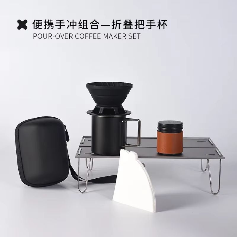 Portable Travel Coffee Brewing Set – Hand Brew Kit with Silicone Filter Mug for Camping, Car & Outdoor Adventures