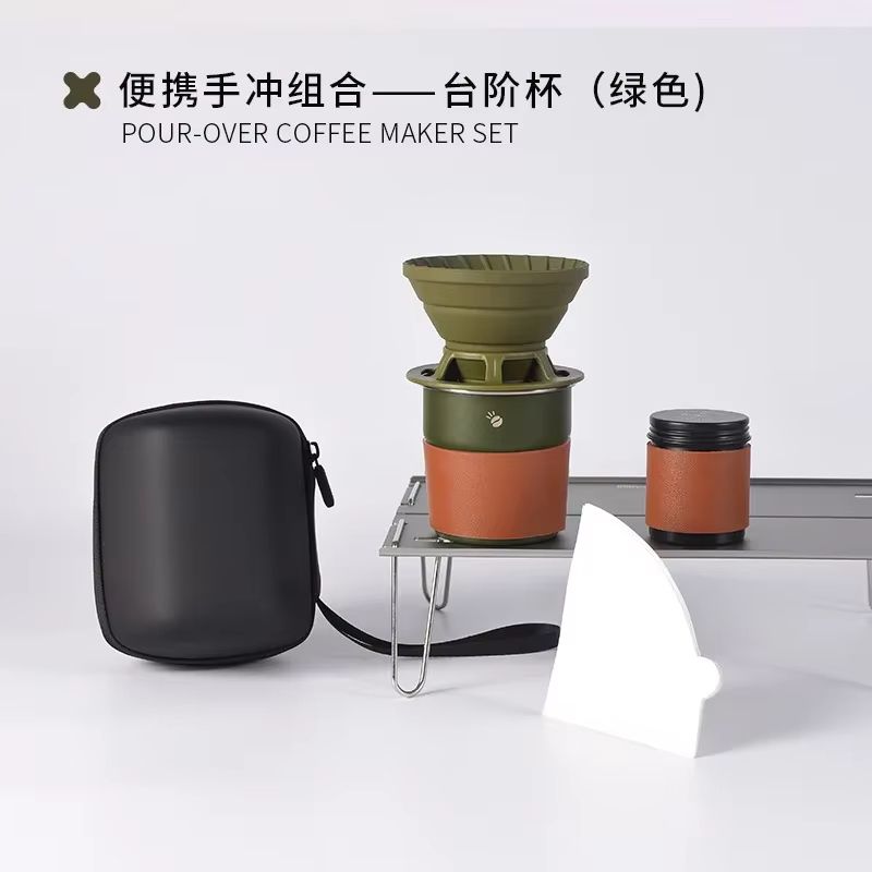 Portable Travel Coffee Brewing Set – Hand Brew Kit with Silicone Filter Mug for Camping, Car & Outdoor Adventures