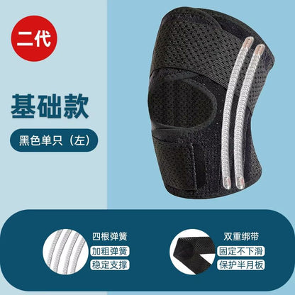 Adjustable Ultra-Thin Knee Support Strap Patella Stabilizer Band for Meniscus Pain Relief and Sports Protection