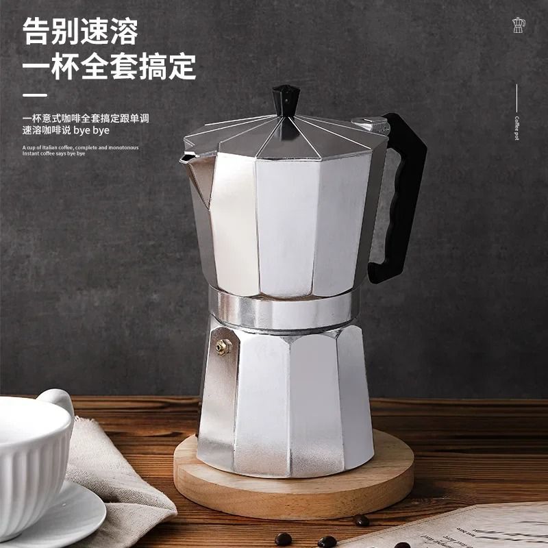 Italian Style Aluminum Mocha Coffee Maker For Stovetop Brewing 5