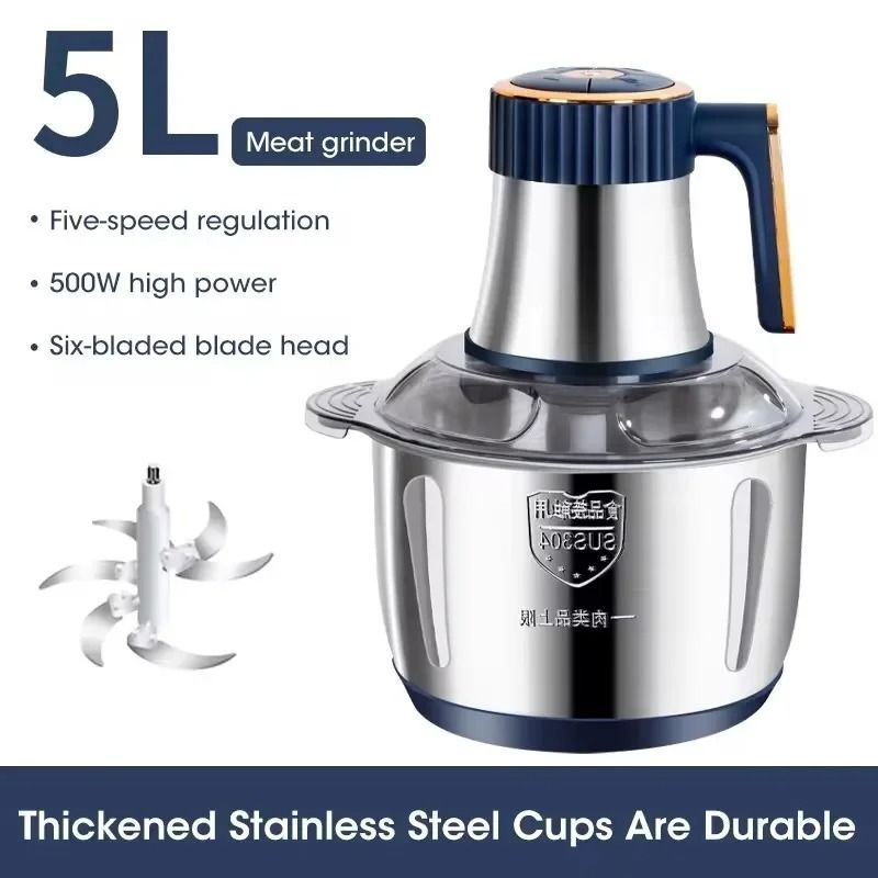 Electric Meat Grinder And Food Chopper With 5L Stainless Steel Bowl 8