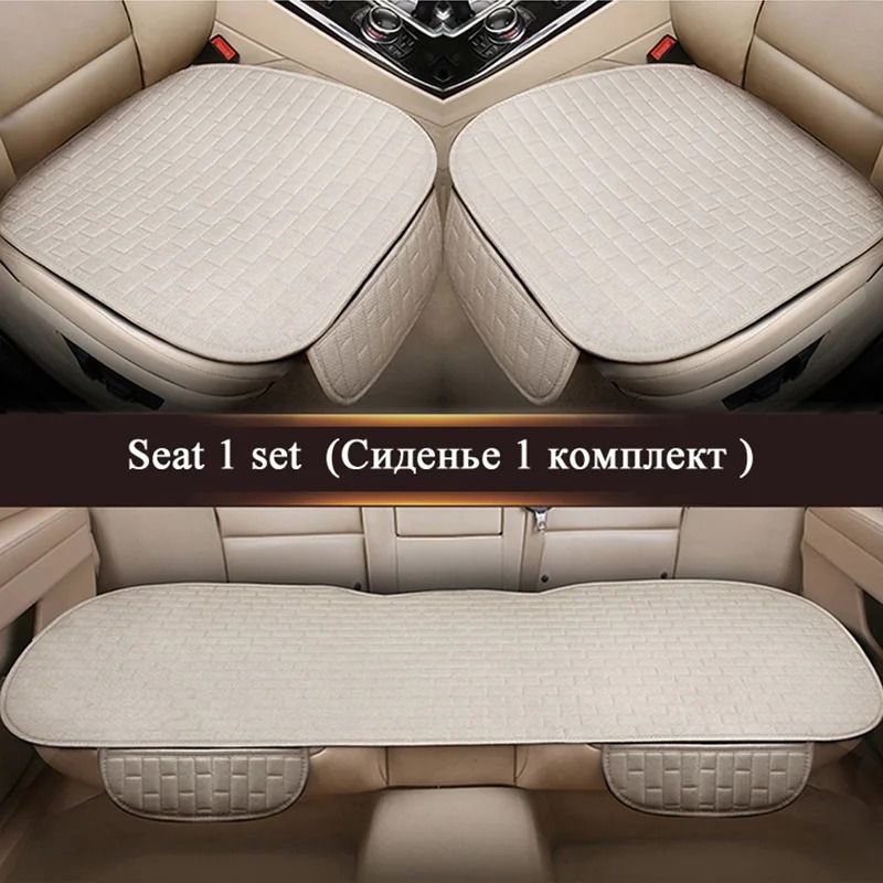 Flax Car Seat Cushion Pad  Breathable Auto Seat Protector For Front Or Rear Seats 19