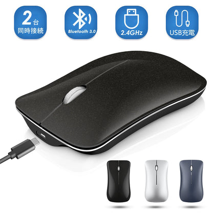 Ultra Thin Aluminum Gaming Wireless Mouse, Bluetooth, Three Mode Mute Mouse, Silent Rechargeable Laptop Mouse