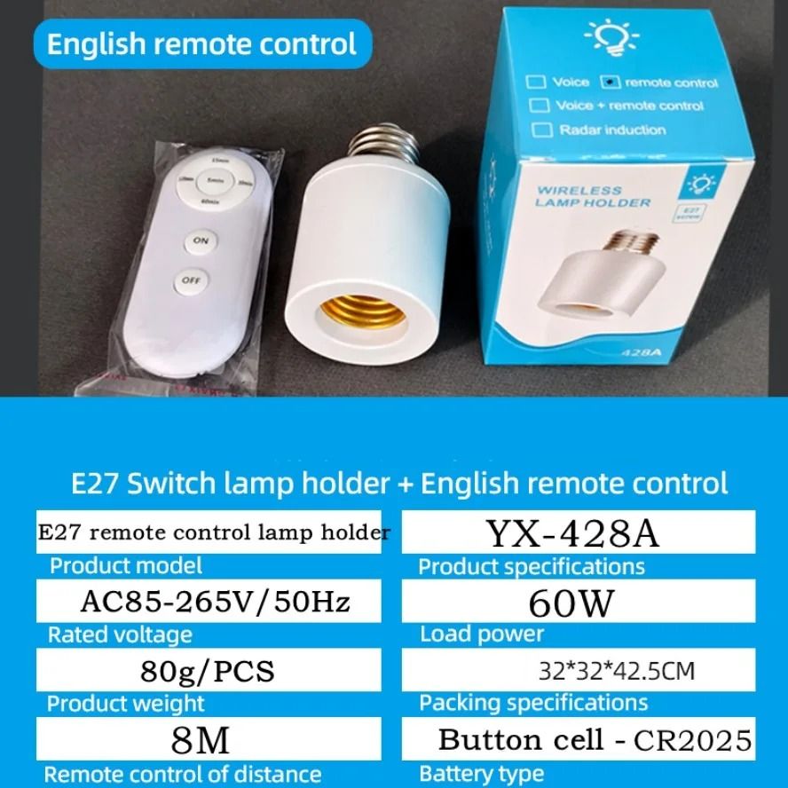 Smart Remote Control Lamp Holder With Timer Function 6